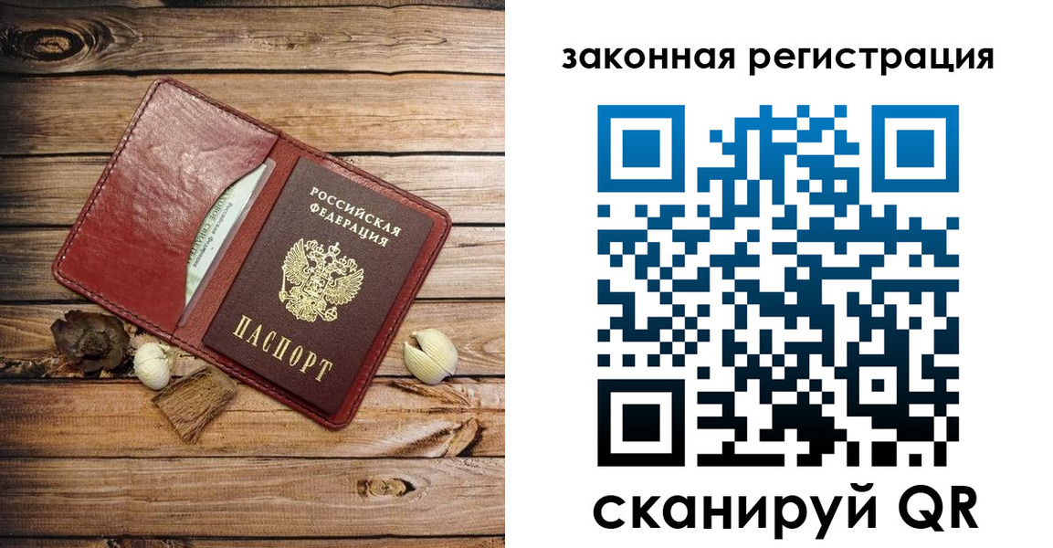 временная регистрация адрес в Карачаевске