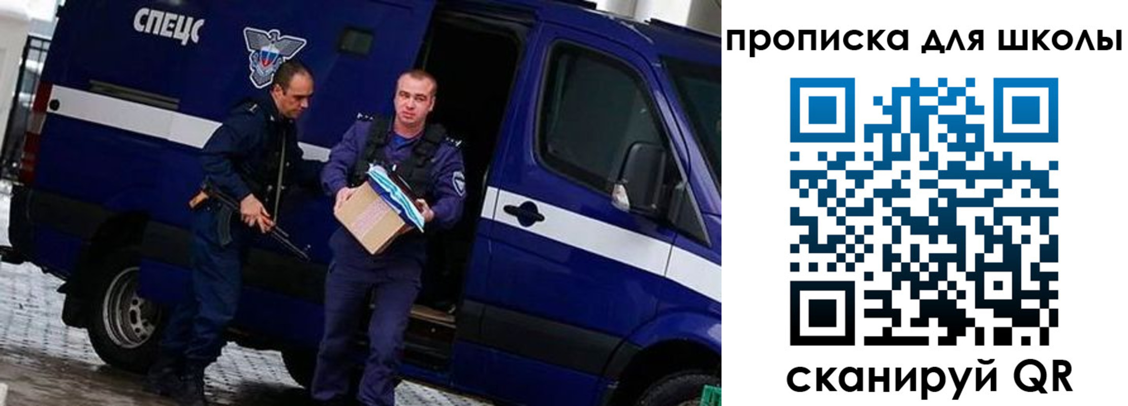 прописка в квартире в Карачаевске